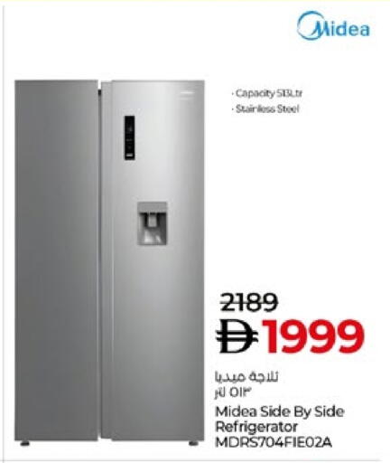 MIDEA Refrigerator available at Lulu Hypermarket in UAE - Al Ain