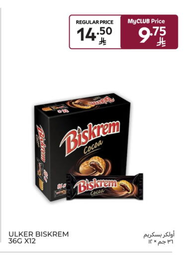 available at Carrefour Market in KSA, Saudi Arabia, Saudi - Riyadh