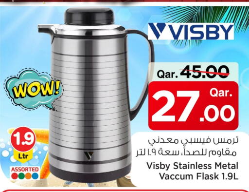 معدات الطعام وتقديمه in مارك & سيف, قطر Offers - قطر available at مارك & سيف in قطر - الريان