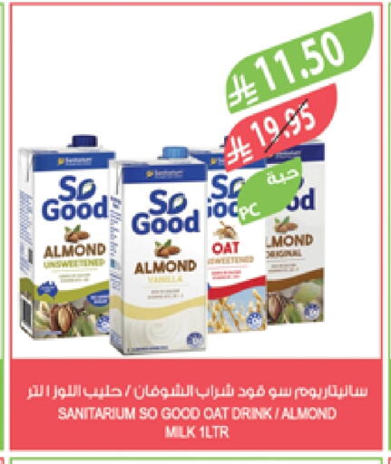 Flavoured Milk available at Farm  in KSA, Saudi Arabia, Saudi - Jazan
