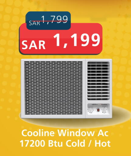 AC available at ZamilAC in KSA, Saudi Arabia, Saudi - Al Hasa