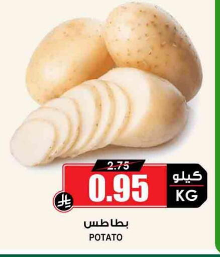 Potato available at Prime Supermarket in KSA, Saudi Arabia, Saudi - Bishah