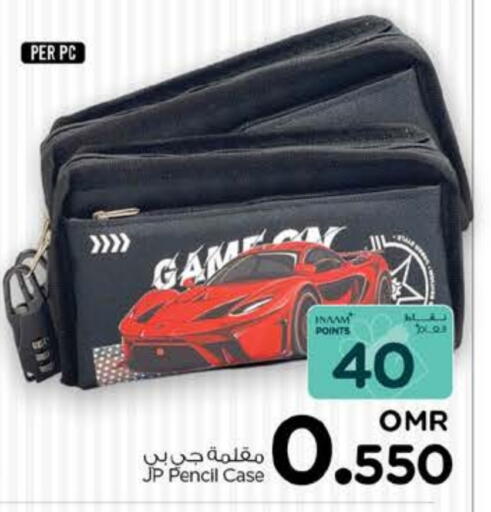 available at نستو هايبر ماركت in عُمان - صُحار‎