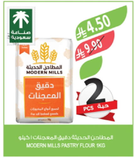 available at Farm  in KSA, Saudi Arabia, Saudi - Jubail