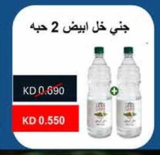 خل available at جمعية العديلة التعاونية in الكويت - محافظة الجهراء