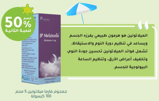 available at Nahdi in KSA, Saudi Arabia, Saudi - Al Qunfudhah