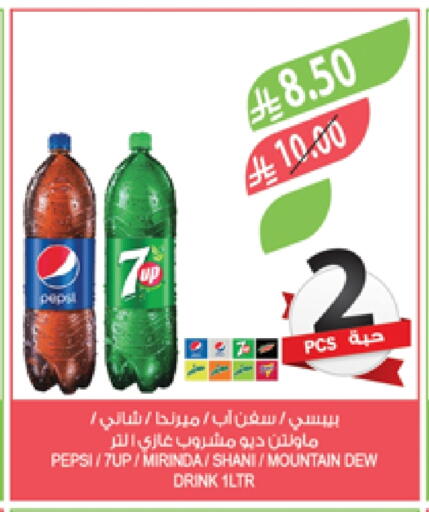available at Farm  in KSA, Saudi Arabia, Saudi - Yanbu