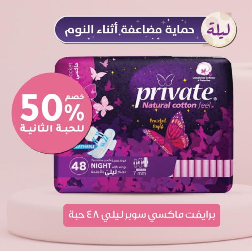 available at Nahdi in KSA, Saudi Arabia, Saudi - Qatif