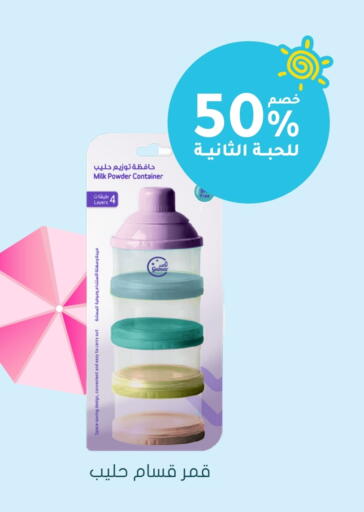 available at Nahdi in KSA, Saudi Arabia, Saudi - Mahayil