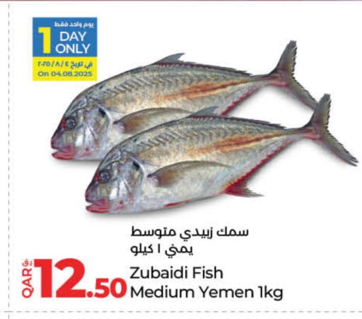 available at LuLu Hypermarket in Qatar - Al Rayyan