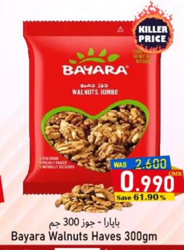 بيارا available at مركز المزن للتسوق in عُمان - مسقط‎