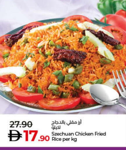 available at Lulu Hypermarket in UAE - Umm al Quwain