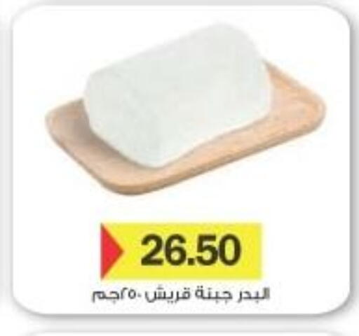 available at Royal House in Egypt - Cairo