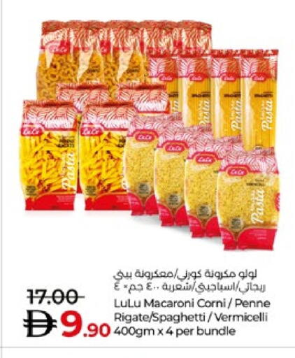 LULU Macaroni available at Lulu Hypermarket in UAE - Al Ain