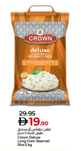 Basmati / Biryani Rice available at Lulu Hypermarket in UAE - Umm al Quwain