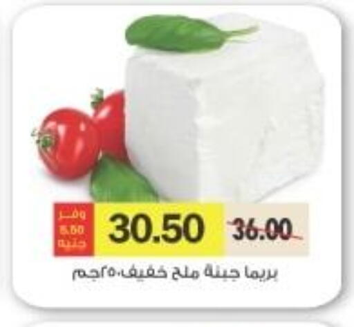 available at Royal House in Egypt - Cairo
