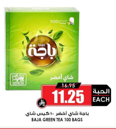 BAJA Tea Bags available at Prime Supermarket in KSA, Saudi Arabia, Saudi - Sakaka