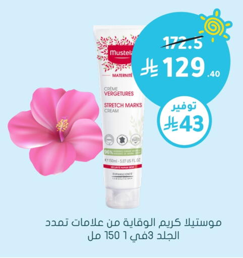 موستيلا available at  النهدي in مملكة العربية السعودية, السعودية, سعودية - سيهات