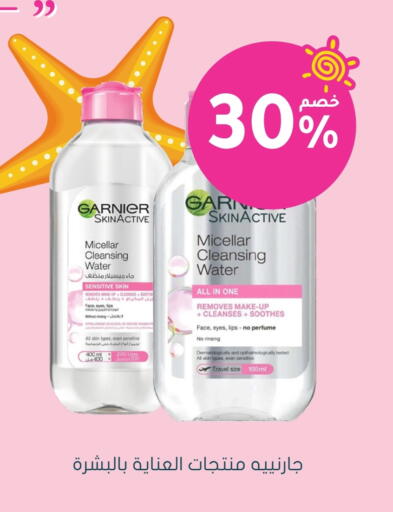 GARNIER available at Nahdi in KSA, Saudi Arabia, Saudi - Medina