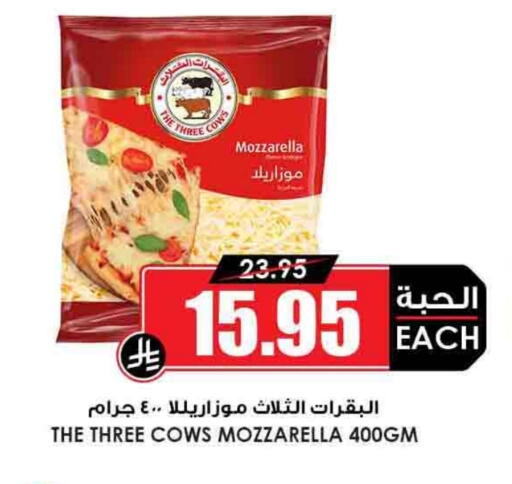 Mozzarella available at Prime Supermarket in KSA, Saudi Arabia, Saudi - Dammam