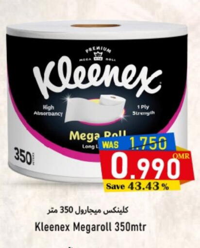 كلينيكس available at مركز المزن للتسوق in عُمان - مسقط‎