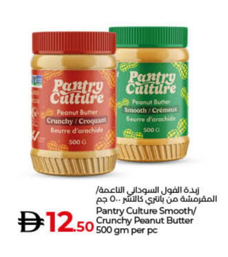 زبدة الفول السوداني available at لولو هايبرماركت in الإمارات العربية المتحدة , الامارات - ٱلْفُجَيْرَة‎