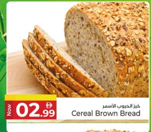 available at كنز هايبرماركت in الإمارات العربية المتحدة , الامارات - الشارقة / عجمان