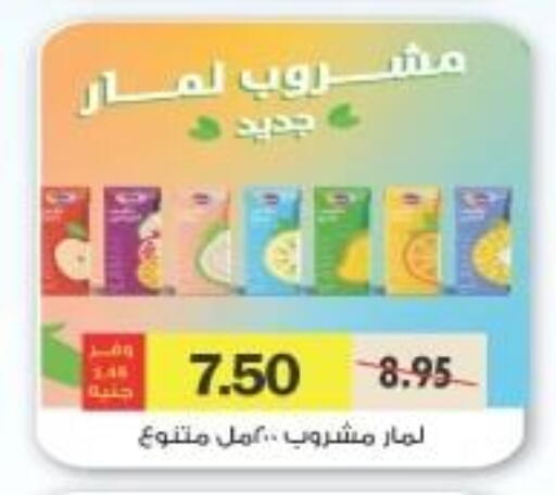 available at رويال هاوس in Egypt - القاهرة
