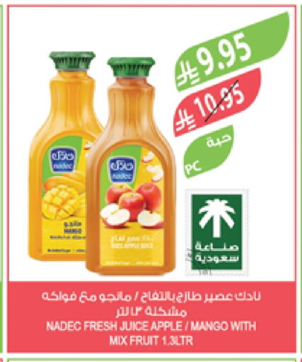 NADEC available at Farm  in KSA, Saudi Arabia, Saudi - Jazan