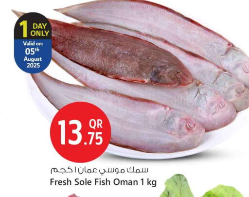 available at Safari Hypermarket in Qatar - Al Rayyan