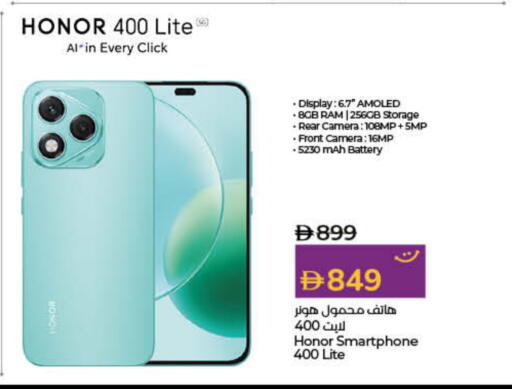 HONOR available at Lulu Hypermarket in UAE - Fujairah