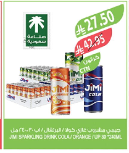 Soft Drinks in Farm , Saudi Arabia Offers - Saudi Arabia Orange available at Farm in KSA, Saudi Arabia, Saudi - Sakaka