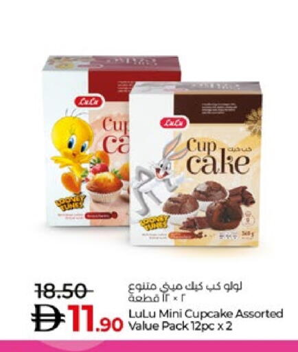 available at Lulu Hypermarket in UAE - Al Ain