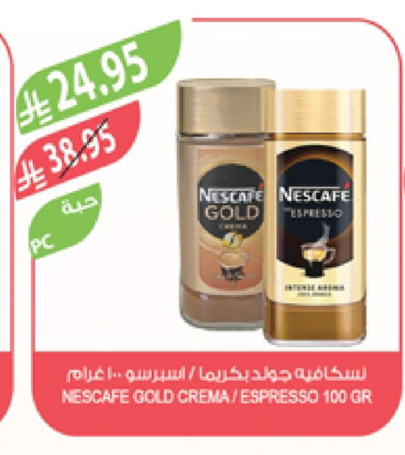 Tea & Coffee in Farm , Saudi Arabia Offers - Saudi Arabia NESCAFE GOLD available at Farm in KSA, Saudi Arabia, Saudi - Yanbu