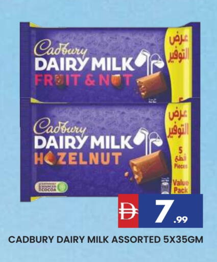 CADBURY available at AL MADINA in UAE - Sharjah / Ajman