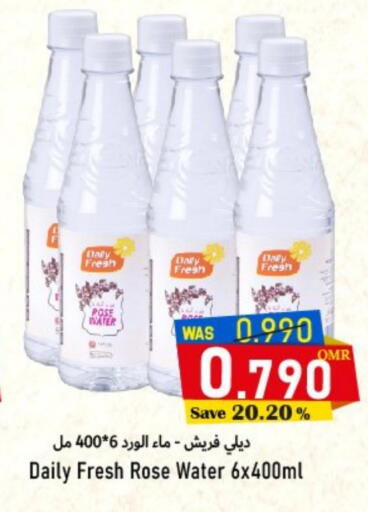 available at مركز المزن للتسوق in عُمان - مسقط‎