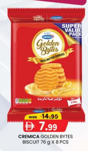 available at ك. الم. للتجارة in الإمارات العربية المتحدة , الامارات - ٱلْفُجَيْرَة‎