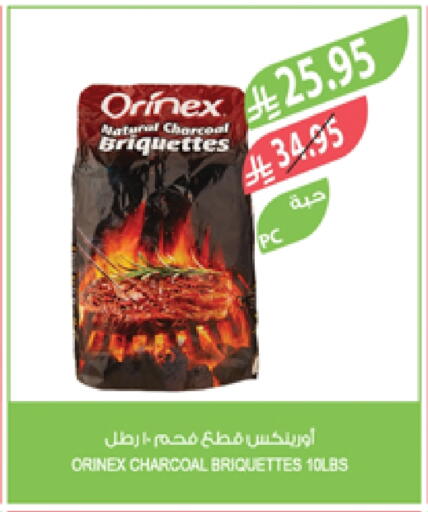 available at Farm  in KSA, Saudi Arabia, Saudi - Al Hasa