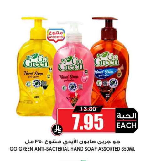 available at Prime Supermarket in KSA, Saudi Arabia, Saudi - Buraidah