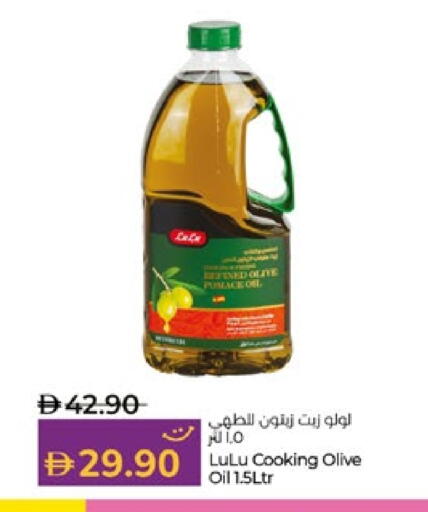 LULU Olive Oil available at Lulu Hypermarket in UAE - Al Ain
