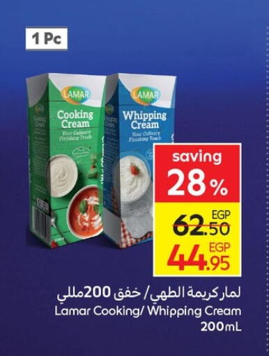 كريمة الخفق / للطهي available at كارفور in Egypt - القاهرة