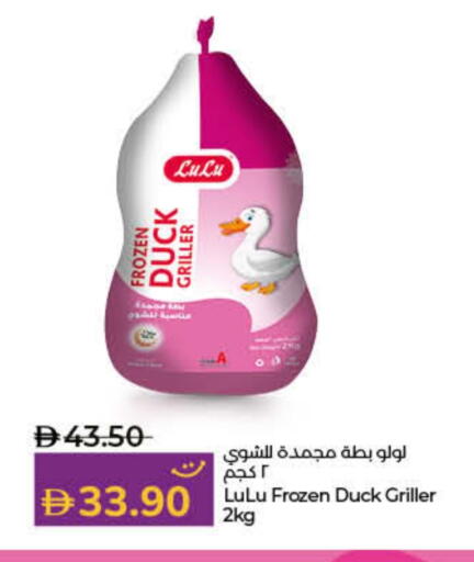 available at لولو هايبرماركت in الإمارات العربية المتحدة , الامارات - ٱلْفُجَيْرَة‎
