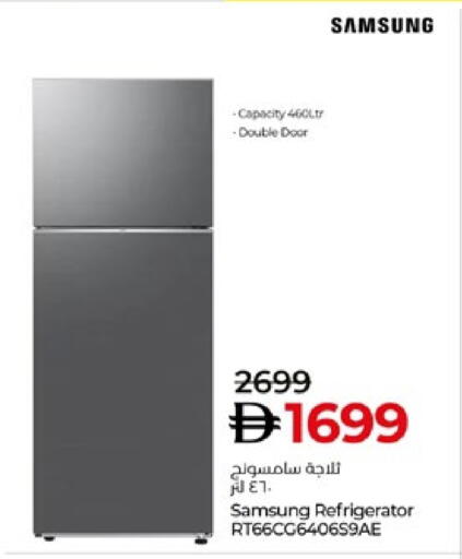 SAMSUNG Refrigerator available at Lulu Hypermarket in UAE - Al Ain