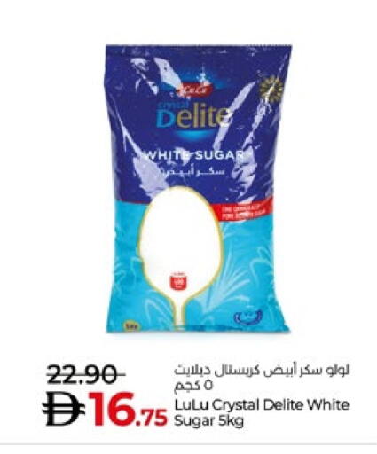 LULU available at Lulu Hypermarket in UAE - Abu Dhabi