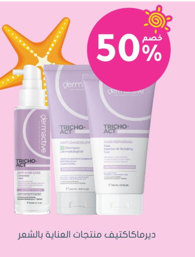 Shampoo / Conditioner available at Nahdi in KSA, Saudi Arabia, Saudi - Al Qunfudhah