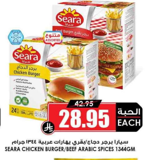 سيارا حم بقرى available at أسواق النخبة in مملكة العربية السعودية, السعودية, سعودية - رفحاء