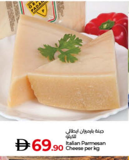 available at Lulu Hypermarket in UAE - Umm al Quwain