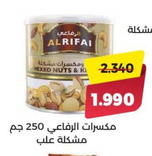 available at  Adailiya Cooperative Society in Kuwait - Kuwait City