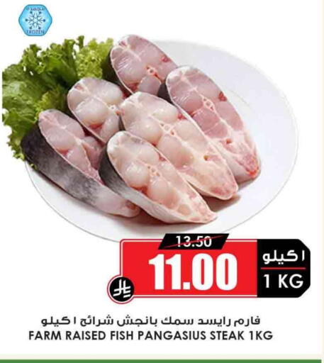 available at Prime Supermarket in KSA, Saudi Arabia, Saudi - Hafar Al Batin