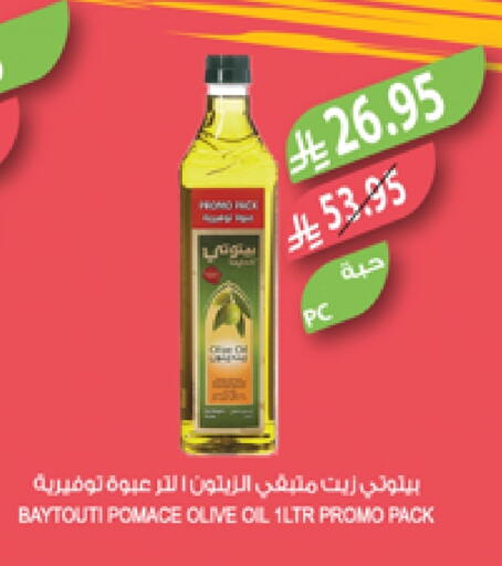 Olive Oil available at Farm  in KSA, Saudi Arabia, Saudi - Jubail